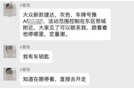 海宁海宁的要账公司在催收过程中的策略和技巧有哪些？
